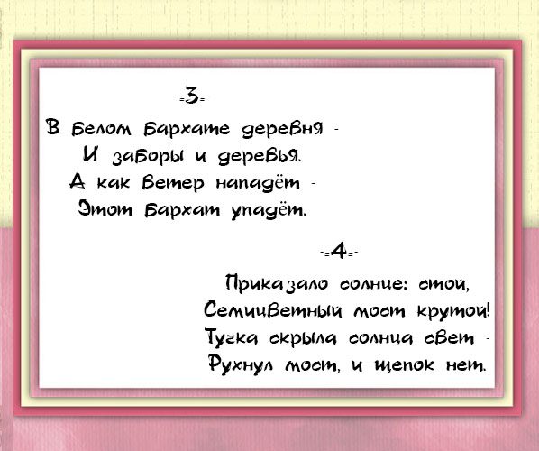 Явления природы